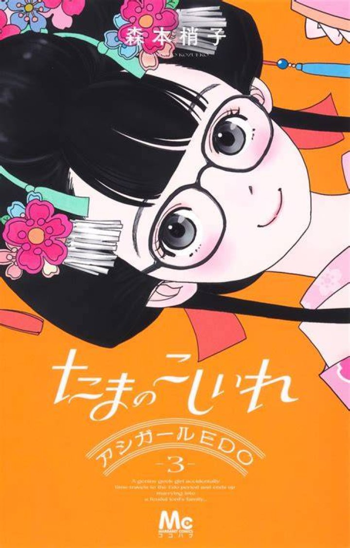 蜂の腰BBSの真実:消えた匿名掲示板の光と影