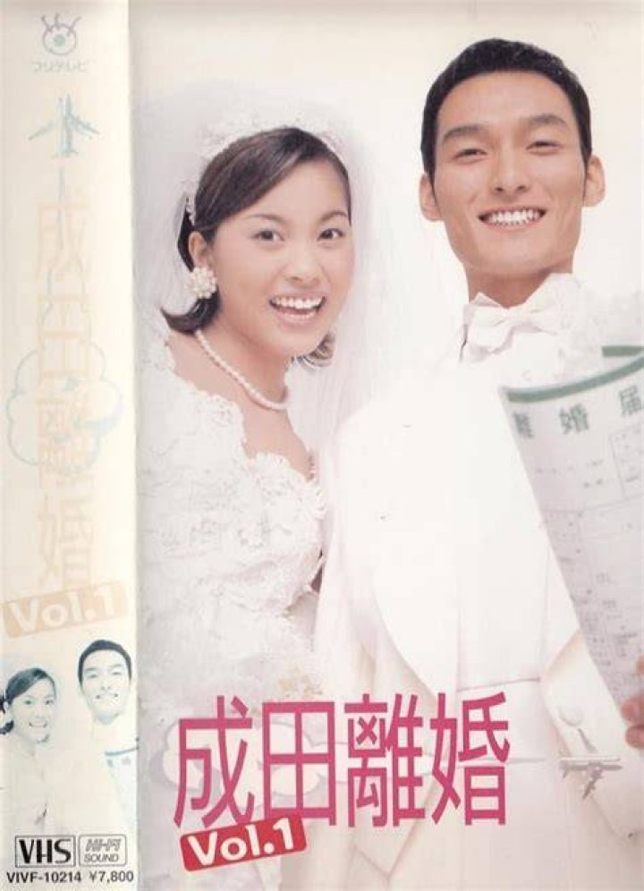 「成田 大致 嫁」は誰？離婚協議の先に見える“家族の現在地”