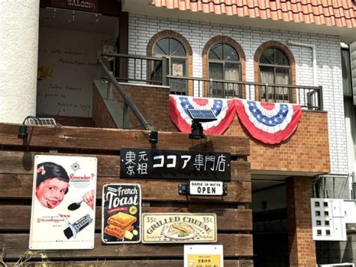 トントズココア完全ガイド：代官山から長野へ、140種類のココア専門店の真実